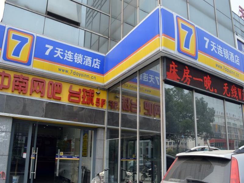 7Days Inn Changzhou Chunqiuyancheng Middle Mingxin Road Exteriör bild
